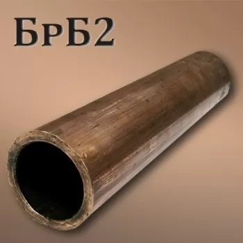 Труба БрБ2 размер 85х10 мм