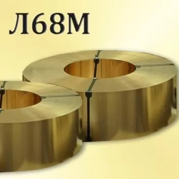 Лента Л68М