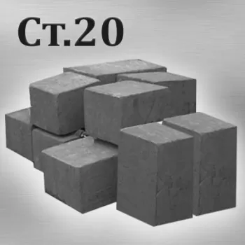 Поковка Ст20