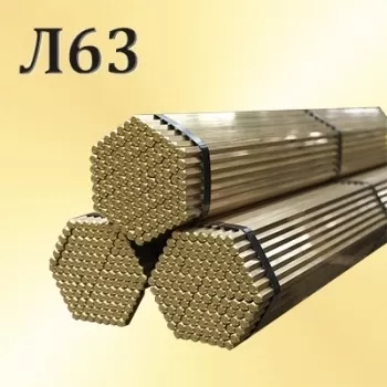 Шестигранник Л63 диаметр 24 мм