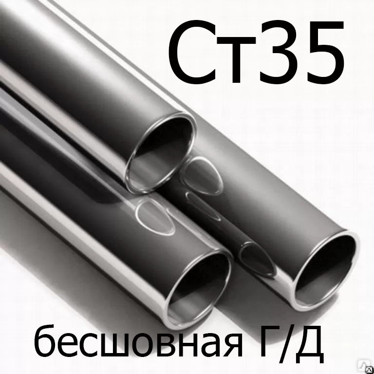 Труба Ст35 г/д диаметр 402 мм